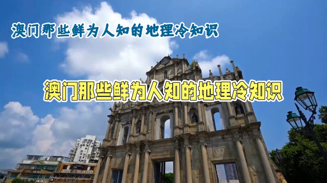 澳門一肖一特免費(fèi)開，澳門生肖特碼免費(fèi)公開