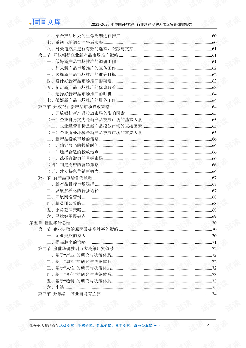 2025澳門天天開好彩大全蠱，澳門彩票預(yù)測(cè)與開獎(jiǎng)大全，2025年天天好彩揭秘