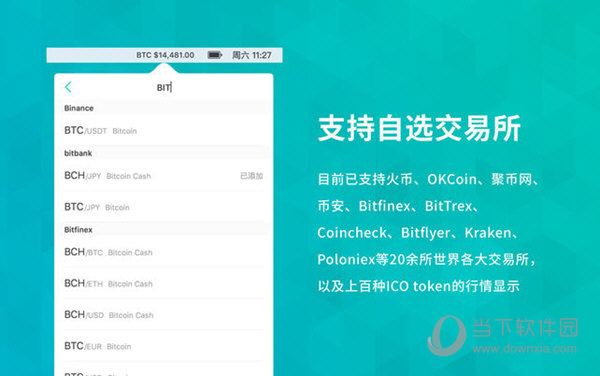 二四六期期正版資料，二四六期正版資料詳解