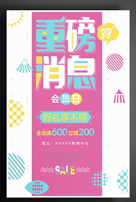 圖庫探索