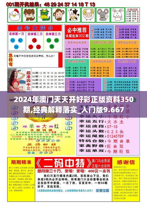2025年天天彩正版資料，2025年天天彩正版資料大揭秘