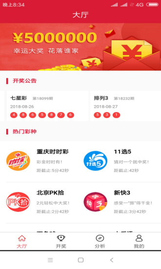新澳好彩正版資料查詢，新澳好彩正版資料在線查詢