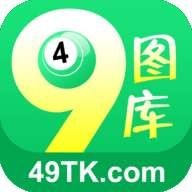 澳門49圖庫開獎(jiǎng)結(jié)果—深度解析與預(yù)測，澳門49圖庫開獎(jiǎng)結(jié)果深度解析與預(yù)測報(bào)告