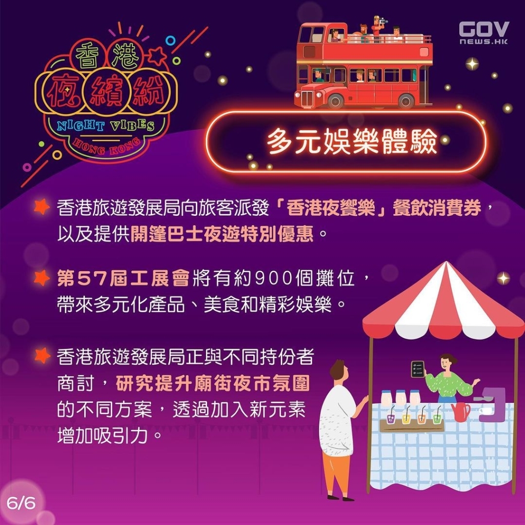 4777777香港開(kāi)獎(jiǎng)結(jié)果，香港彩票開(kāi)獎(jiǎng)結(jié)果揭曉，4777777揭曉時(shí)刻