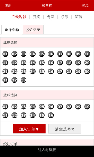 新澳門(mén)掛牌之全篇[更新100%，澳門(mén)全新掛牌指南，百分百更新全篇章