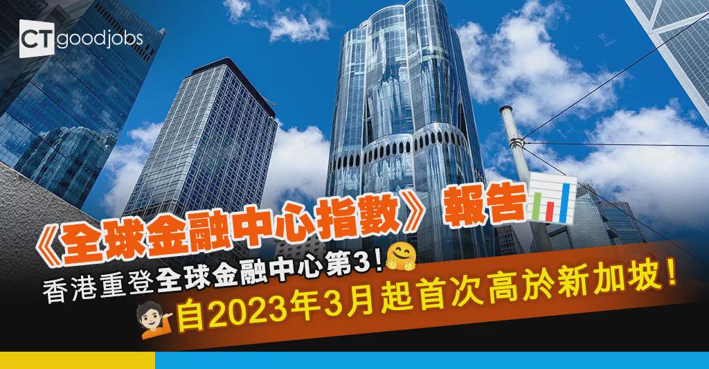 WW777766香港開獎結(jié)果2024年展望與2050年預(yù)測，WW777766香港開獎結(jié)果未來展望，2024年預(yù)測與2050年展望分析