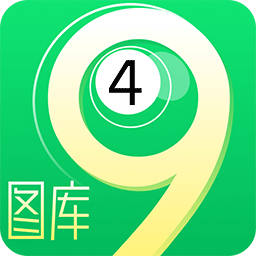 免費(fèi)下載49圖庫，免費(fèi)下載49圖庫，海量圖片資源等你探索