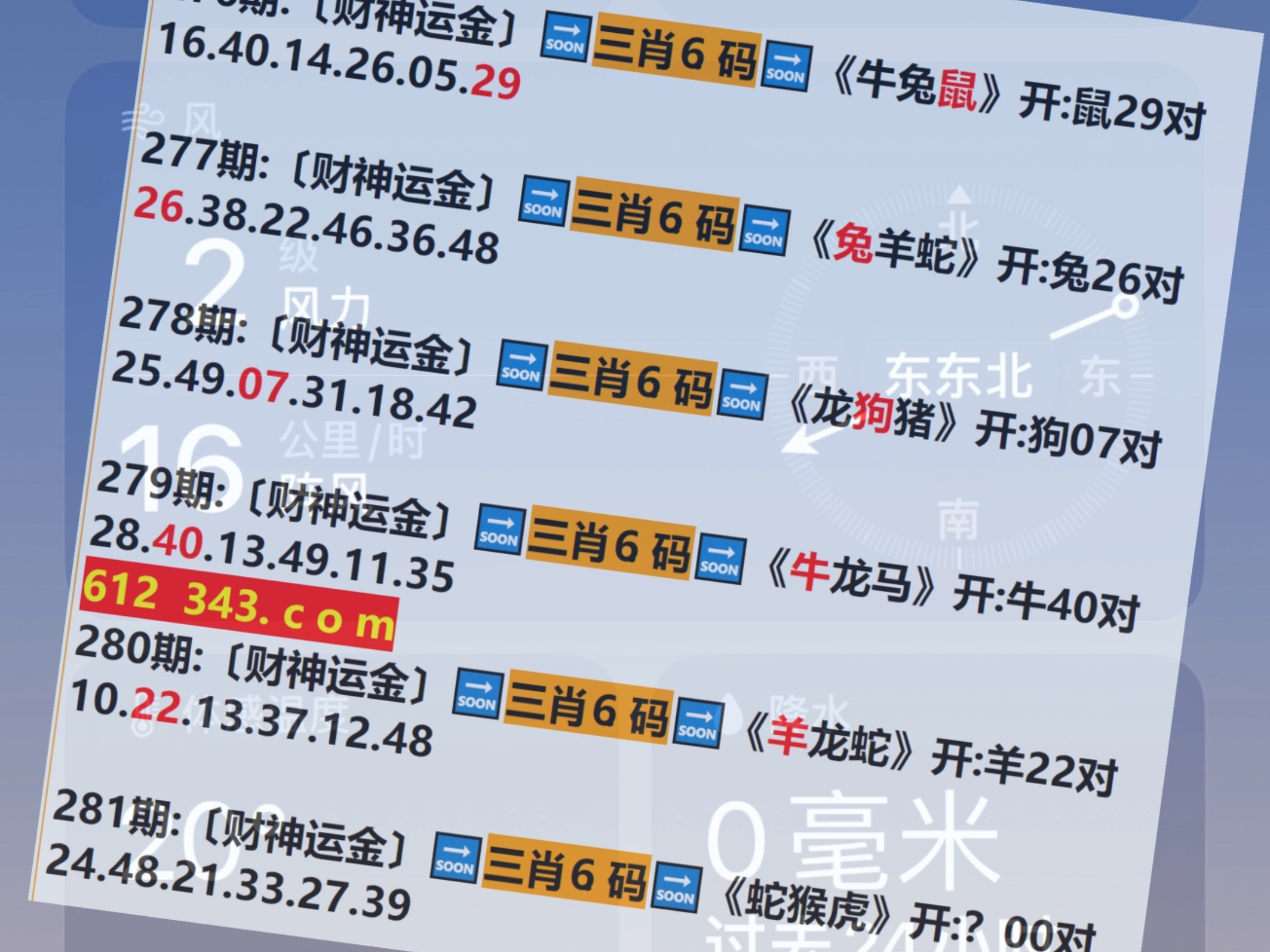 2025澳門天天開好彩大全開獎記錄走勢圖，澳門彩票開獎記錄走勢圖及預測分析