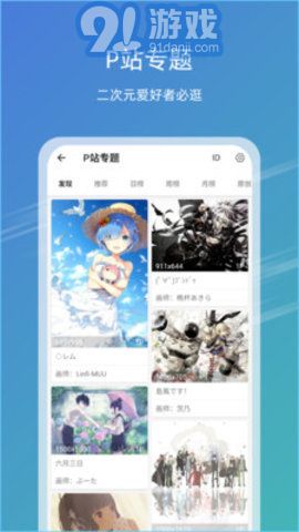 49圖庫，49圖庫，精彩圖片大放送