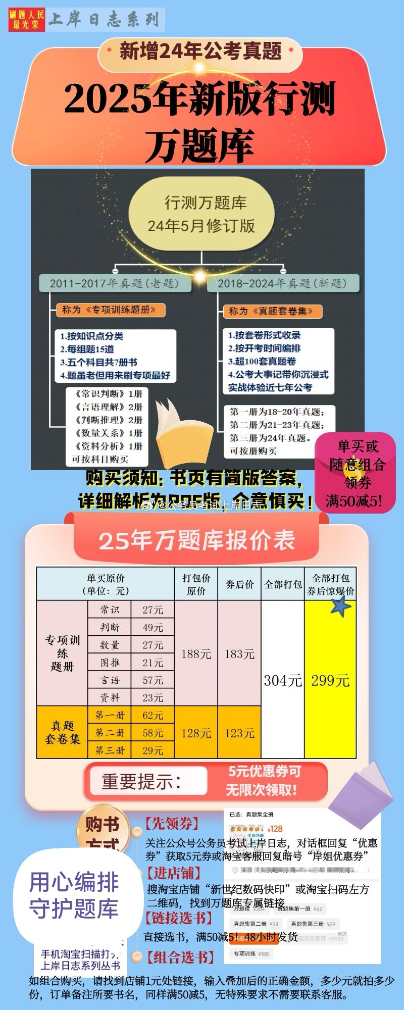 資料獲?。ɑ蛸Y料免費獲?。? width=