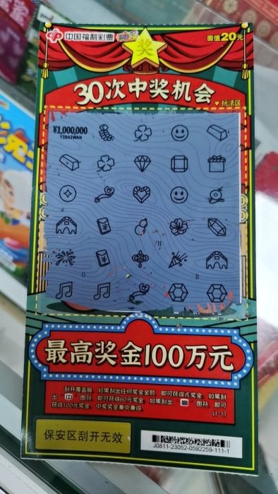 特彩吧高手免費(fèi)資費(fèi)大全，特彩吧高手免費(fèi)資費(fèi)全攻略