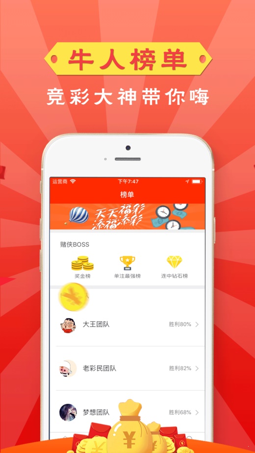 澳門碼開獎結(jié)果