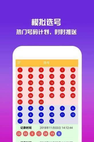 揭秘管家婆白小姐四肖開(kāi)獎(jiǎng)時(shí)間，揭秘管家婆白小姐四肖開(kāi)獎(jiǎng)時(shí)間，真相大揭秘