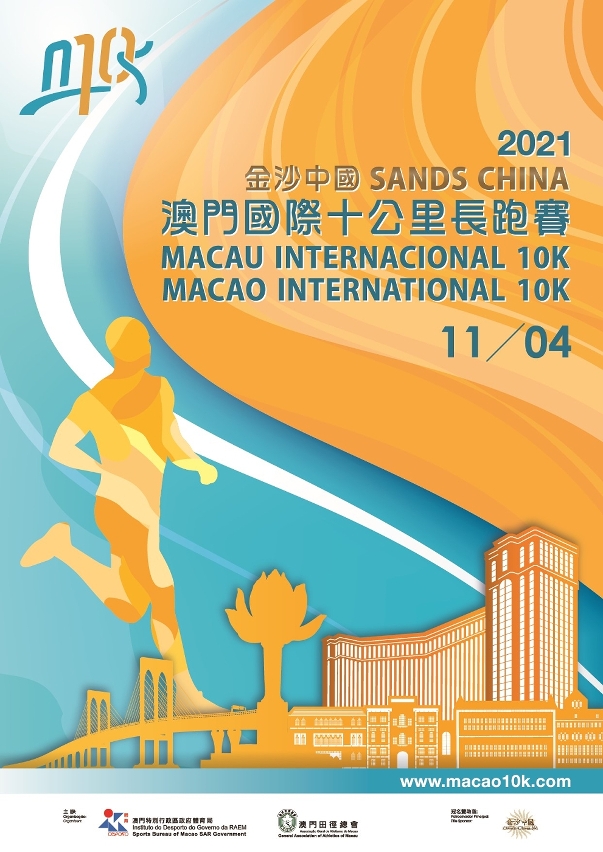 2025新澳門彩出彩走，揭秘澳門彩未來趨勢，2025新澳門彩走向分析