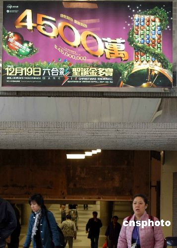 香港今晚六給彩開什么，香港今晚六給彩開獎(jiǎng)結(jié)果揭曉