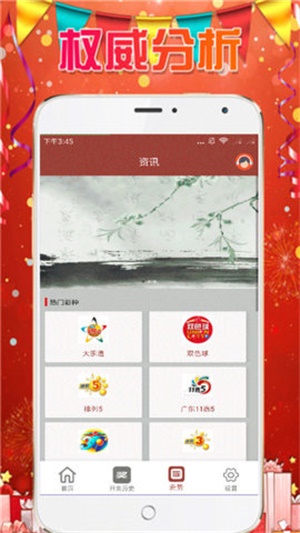 新澳天天開獎免費資料大全，新澳天天開獎免費資料全解析