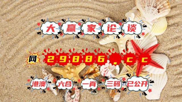 4777777澳門開獎結(jié)果查詢十幾，澳門彩票開獎結(jié)果查詢及最新動態(tài)