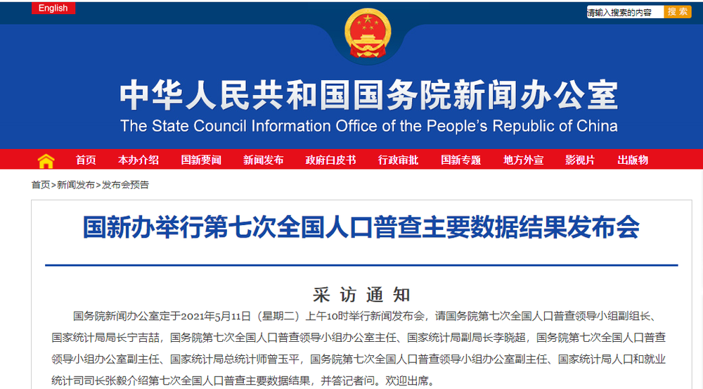 澳彩信息與技巧解析