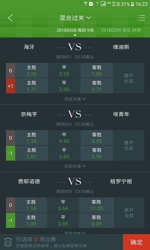 2021年管家婆王中王開+獎(jiǎng)，2021年管家婆王中王開獎(jiǎng)結(jié)果揭曉