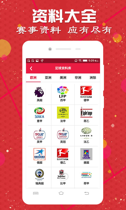 0149com查詢澳彩資料，澳彩資料查詢平臺(tái) 0149com
